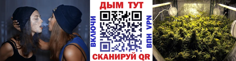 Купить Улан-Удэ Гашиш МЕГА ссылка АМФ Меф мяу мяу Cocaine Каннабис