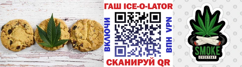 Еда ТГК марихуана  нарко площадка официальный сайт  Улан-Удэ 