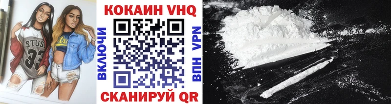 Cocaine VHQ  Улан-Удэ 