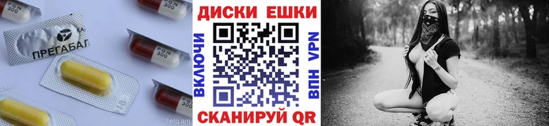 ЭКСТАЗИ ешки  Улан-Удэ 