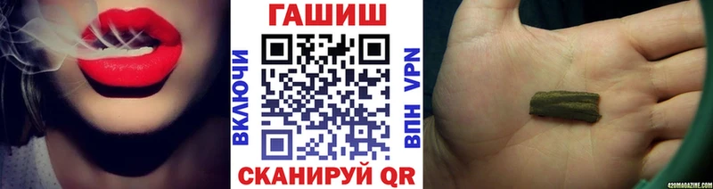 Гашиш Cannabis  продажа наркотиков  Улан-Удэ 
