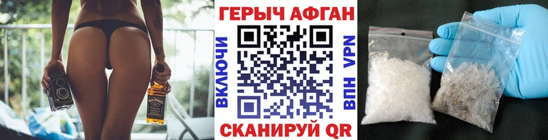 ГЕРОИН белый  где найти   Улан-Удэ 