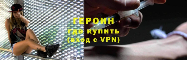 соль ск Волосово