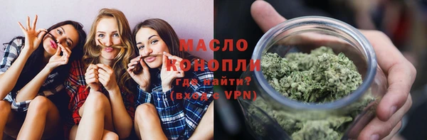 МДМА Вязьма