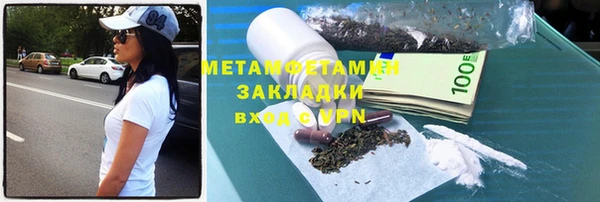 кристаллы Вяземский