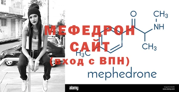 кристаллы Вяземский