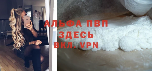 соль ск Волосово