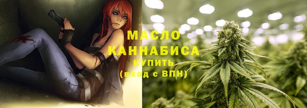 спайс Володарск