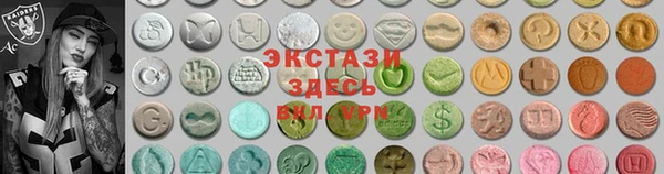 соль ск Волосово