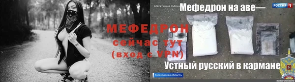 соль ск Волосово