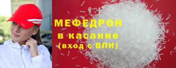 кристаллы Вяземский