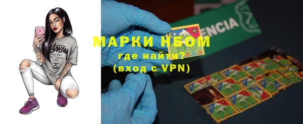 кристаллы Вяземский