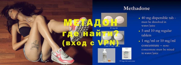 спайс Володарск