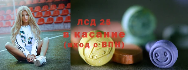 гидропоника Волоколамск