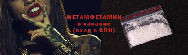 гидропоника Волоколамск