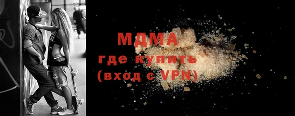 МДМА Вязьма