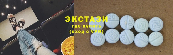 спайс Володарск