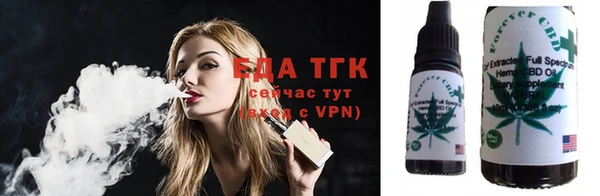 спайс Володарск