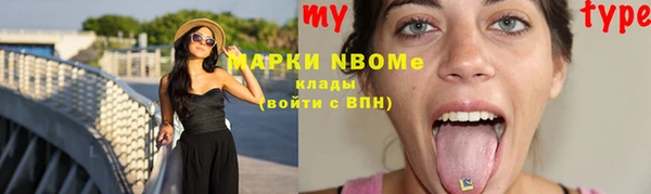гидропоника Волоколамск