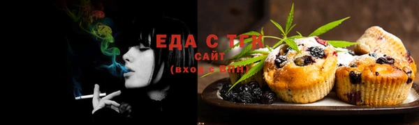 МДМА Вязьма