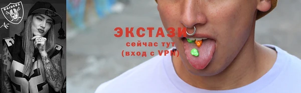 спайс Володарск