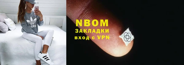 кристаллы Вяземский