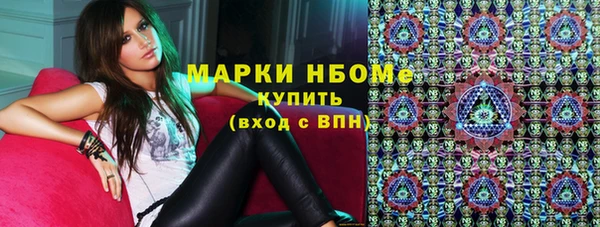 МДМА Вязьма