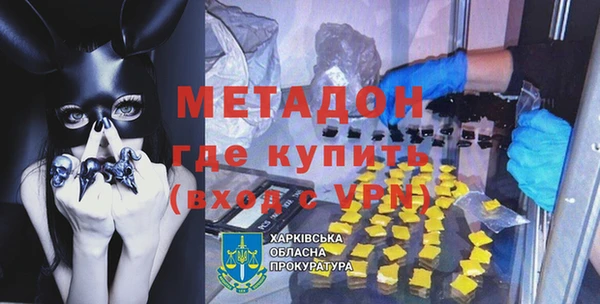 гидропоника Волоколамск