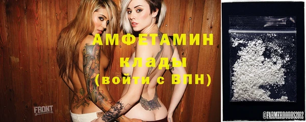 спайс Володарск