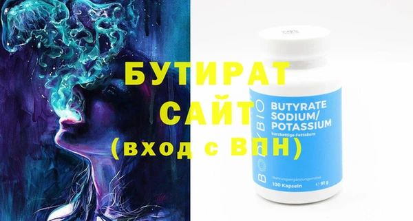 соль ск Волосово