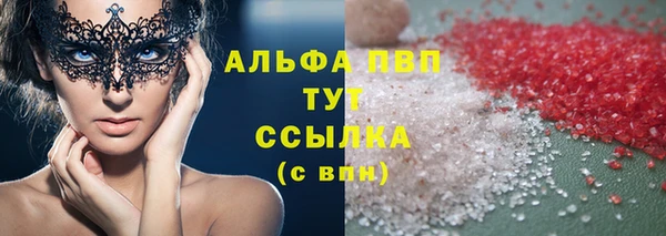 гидропоника Волоколамск