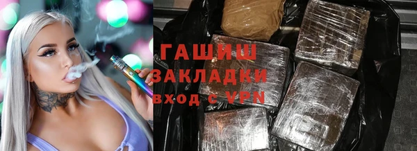 спайс Володарск