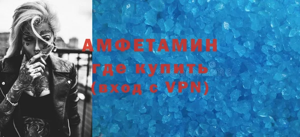 кристаллы Вяземский