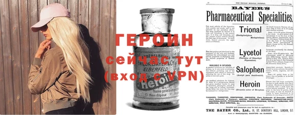 спайс Володарск