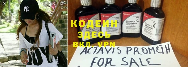 кристаллы Вяземский