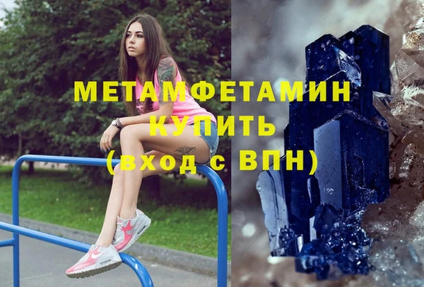 спайс Володарск