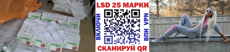 наркошоп  Улан-Удэ  ЛСД экстази ecstasy 