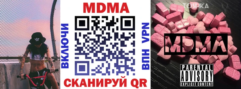 МДМА Molly  Улан-Удэ 