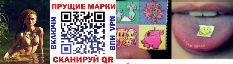 Марки 25I-NBOMe 1,5мг  закладки  Улан-Удэ 