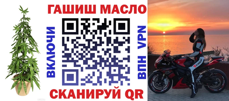 даркнет сайт  Улан-Удэ  ТГК вейп с тгк 