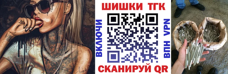 OMG ссылка  Улан-Удэ  Шишки марихуана семена 